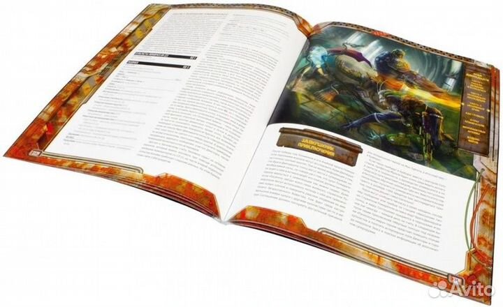 Starfinder. Серия приключений 