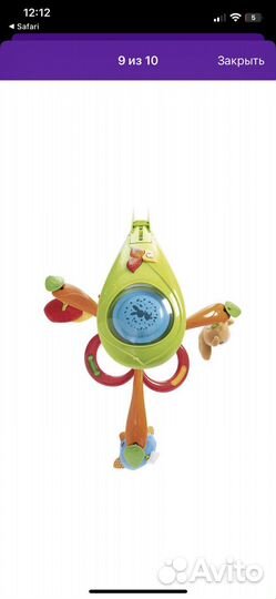 Мобиль музыкальный с проектором Chicco