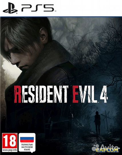 Resident Evil 4:Remake (PS4 & PS5) + Separate Ways