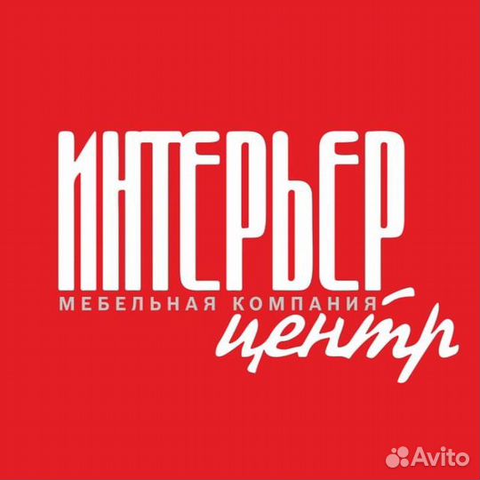 Кладовщики на мебельную фабрику (Бийская )