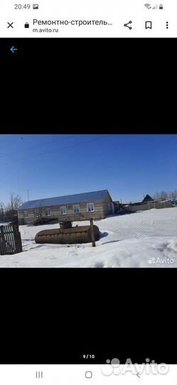 Ремонтно-строительные работы