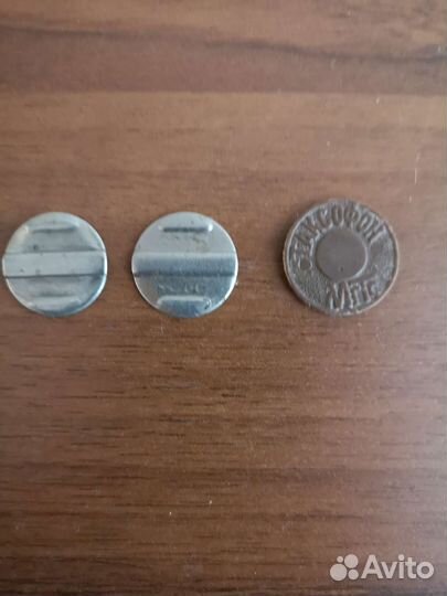 Жетон телефонный