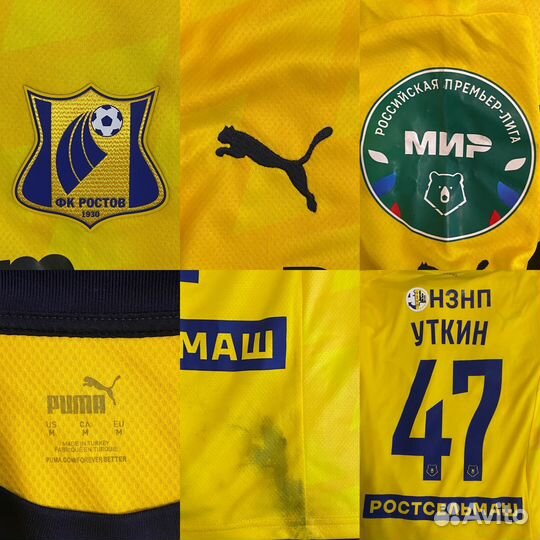 Игровые футболки фк Ростов