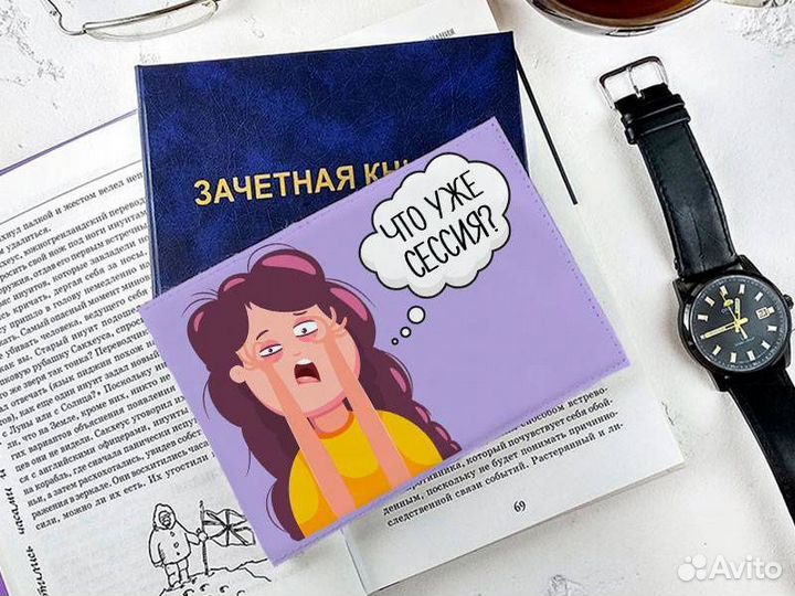 Диссертации, Дипломы, Курсовые, Рефераты, Эссе