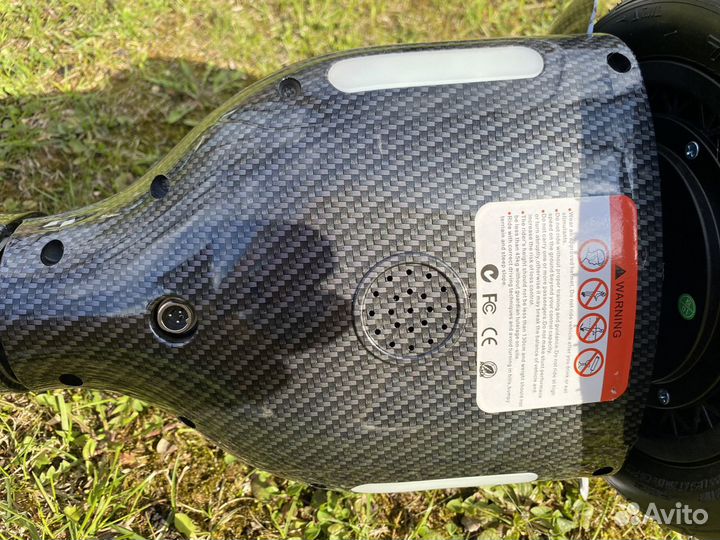 Гироскутер