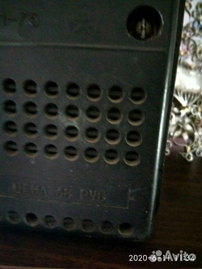 Радиоприемник