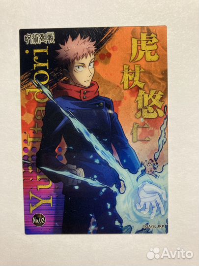 Карточки «Магическая битва»(оригинал Япония)