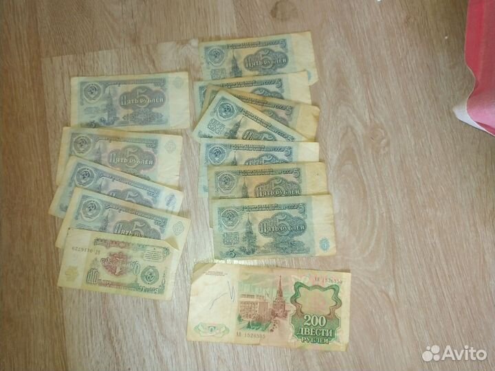 Купюры СССР