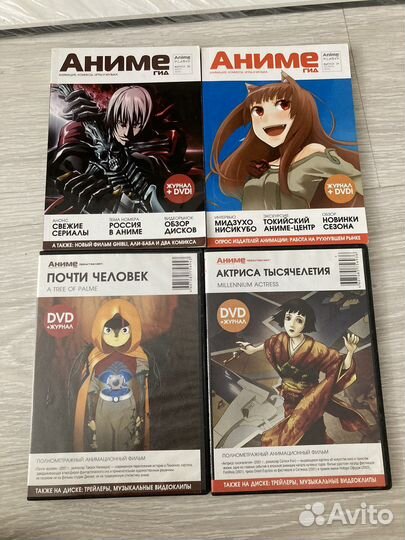 Журналы Аниме гид с DVD-диском