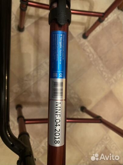 Ходунки складные шагающие