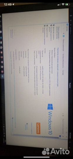 Ноутбук lenovo ideapad 100 15iby, model: 80MJ