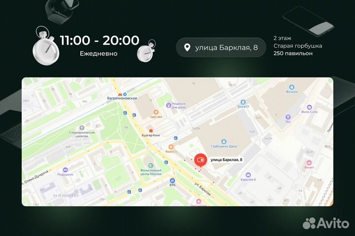 Кабель USB type c apple