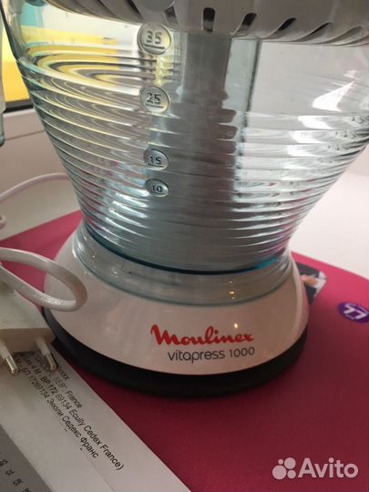 Соковыжималка