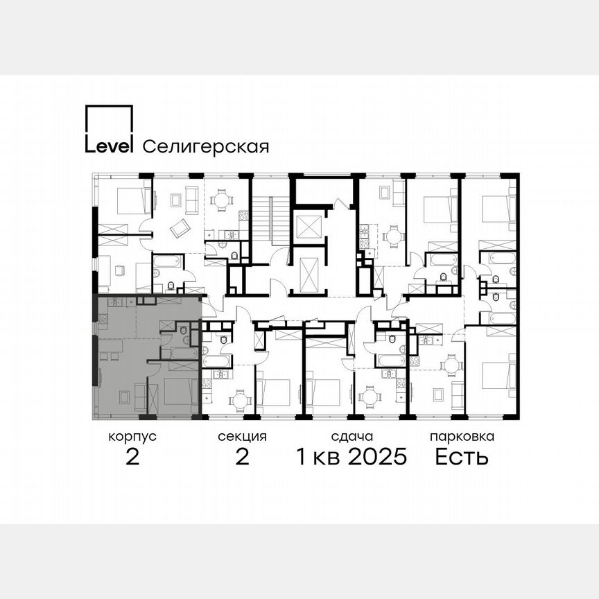 2-к. квартира, 42,2 м², 11/11 эт.