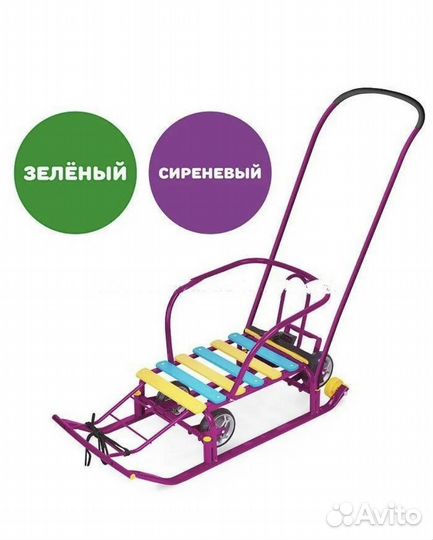 Санки тимка 5