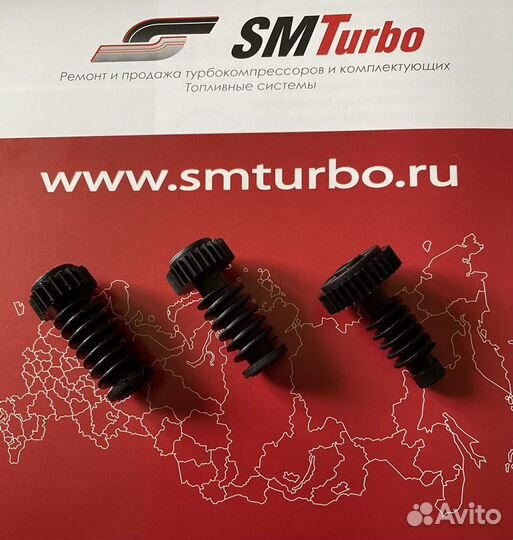 Шестерня актуатора турбины Hella (B, C, D)