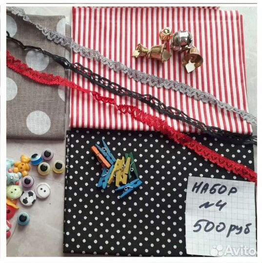 Набор для творчества