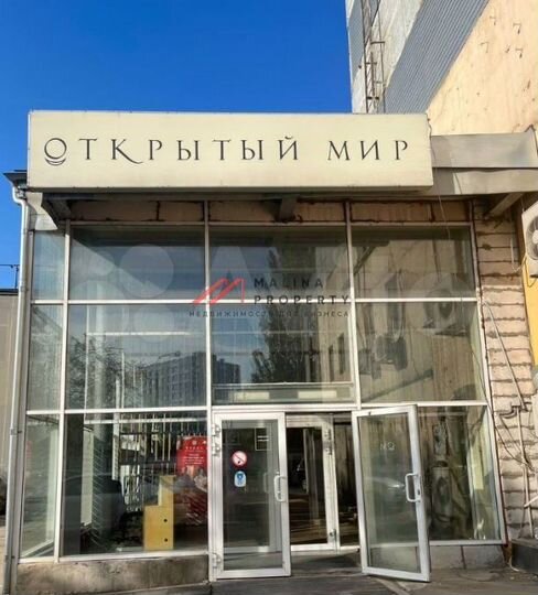 Сдам торговое помещение, 226 м²