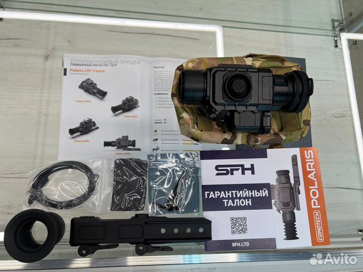 Тепловизионный прицел Polaris-650RL