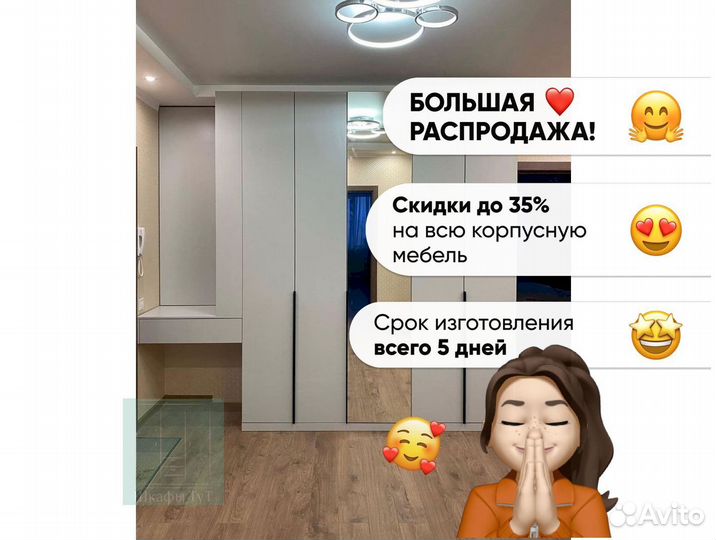Шкаф икеа