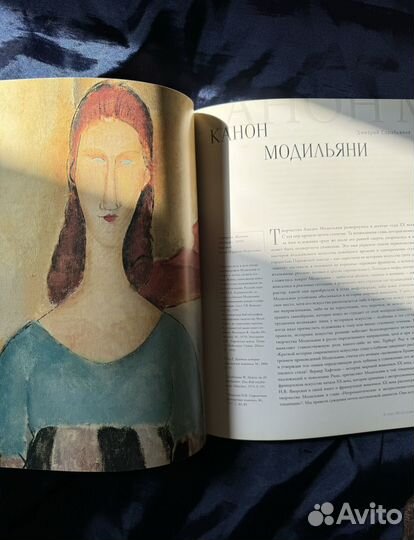 Модильяни. Подарочное издание