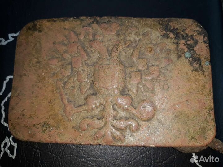 Царская Пряжка