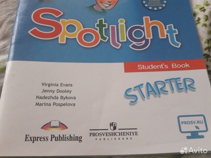 Учебник английский для начинающих