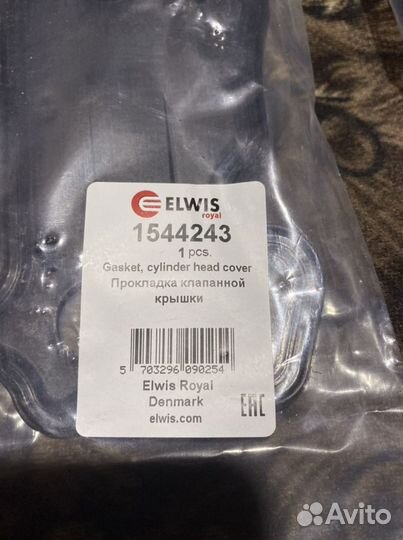 Прокладки клапанной крышки Peugeot Partner