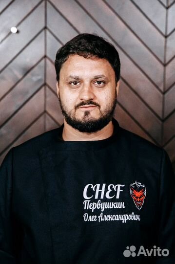 Шеф-повар