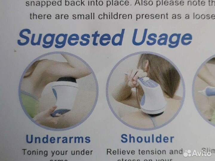 Массажер скульптор тела