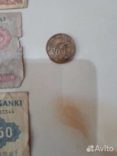 Бумажные деньги СССР