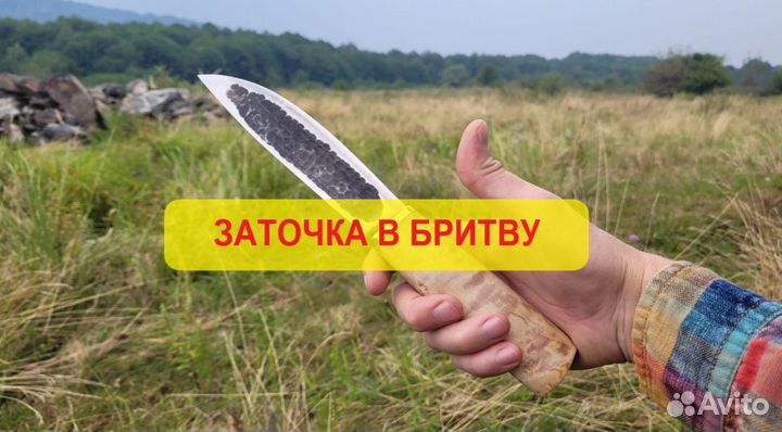 Нож охотничий якутский