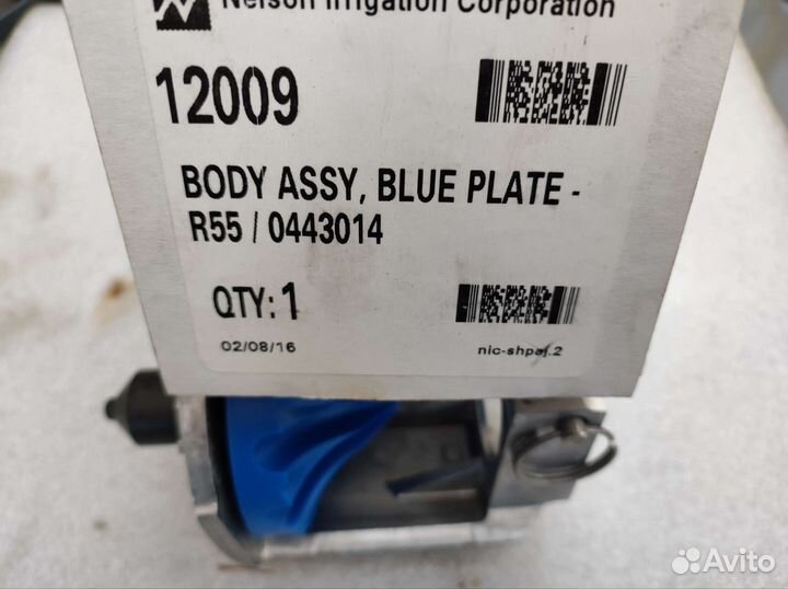 Valley Nelson R55A Корпус концевого разбрасыватели