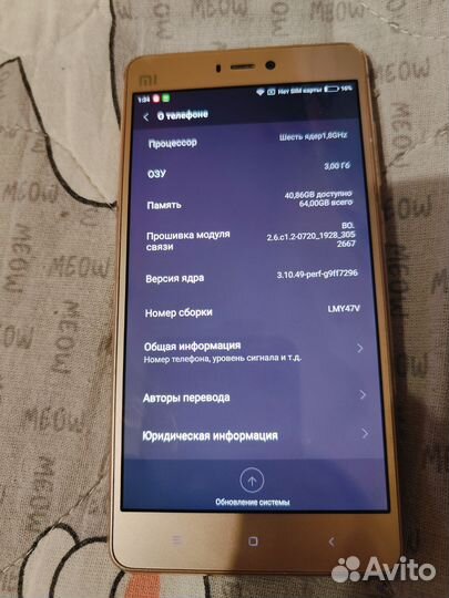 Xiaomi Mi 4s, 3/64 ГБ