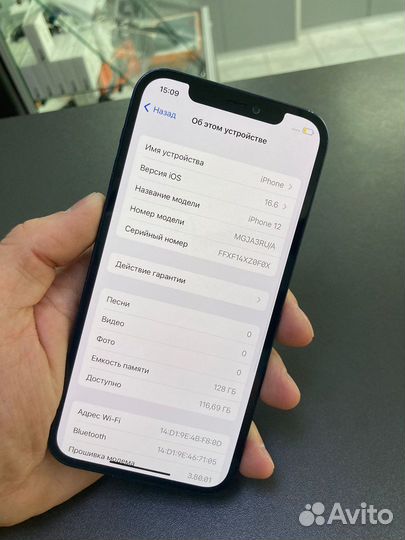 iPhone 12, 128 ГБ