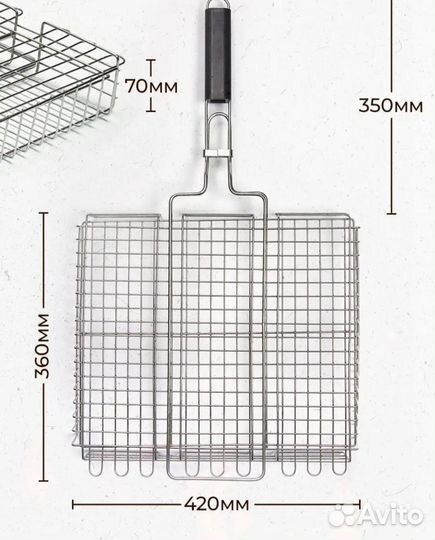 Решетка гриль для мангала новая