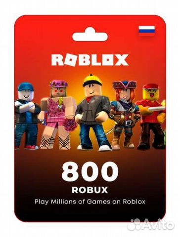 Roblox на 800 Robux + виртуальный предмет