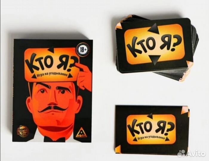 Настольная игра кто Я