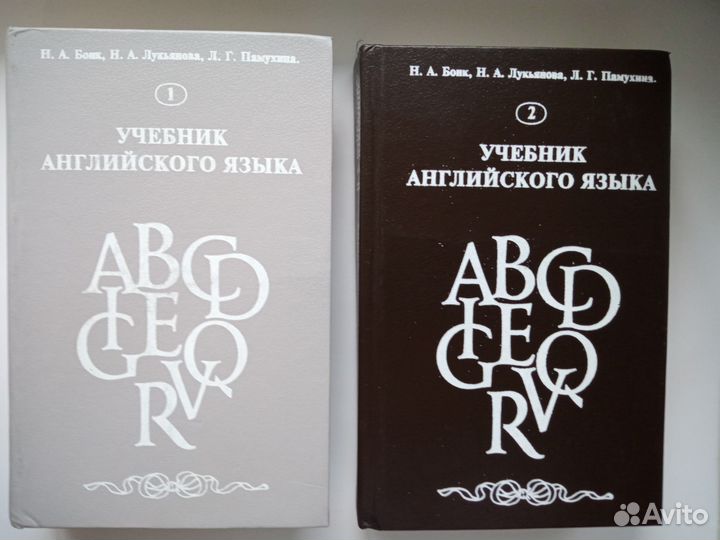 Английский язык: книги, учебники, пособия