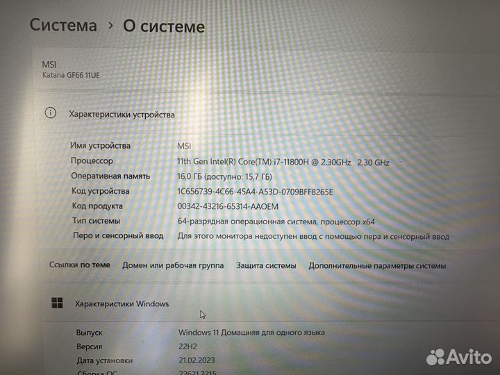 Продам игровой ноутбук MSI katana