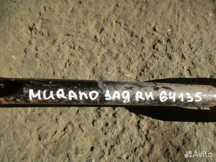 Тяга задняя продольная Nissan Murano (Z51) 2008-20