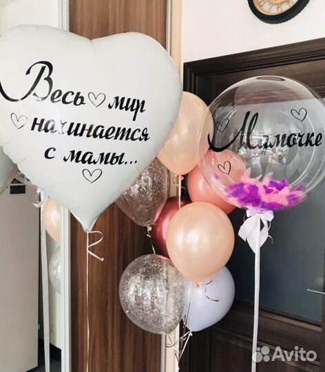 Шарики на детский день рождения