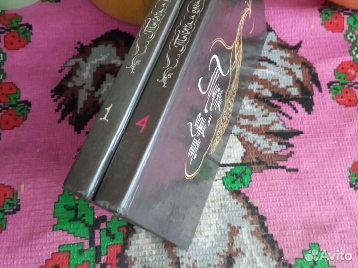 Сказки Тысяча и одна ночь