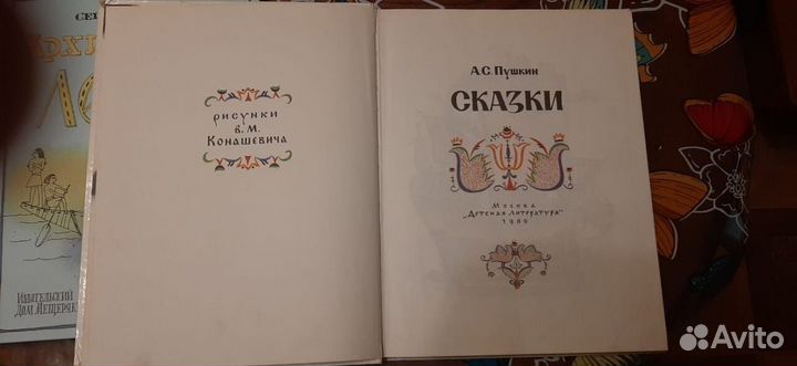 Детские книги новые