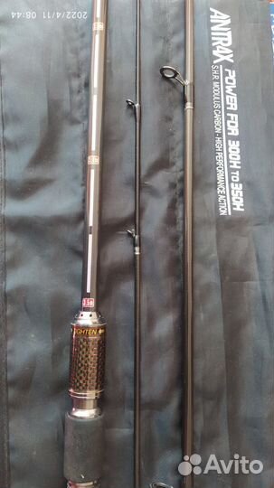 Фидер с изменяемой длиной 300Н-350Н