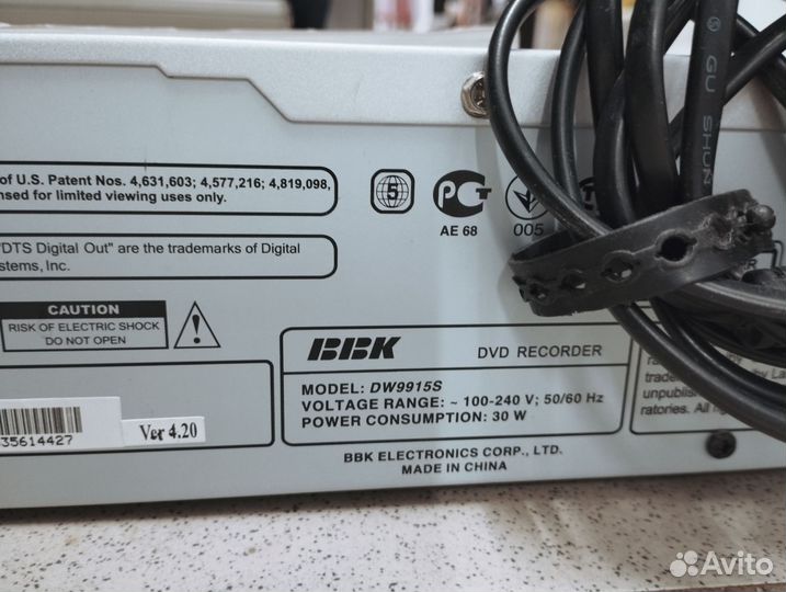 DVD рекордер 