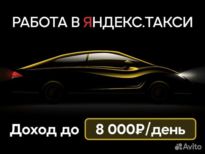 Водитель категории в