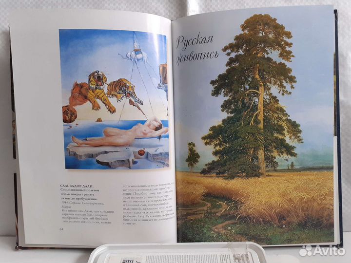 Альбомы по искусству