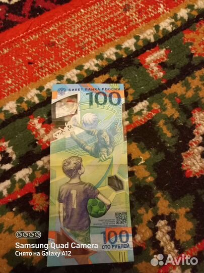 Сочинские банкнота продаю или меняю на авто