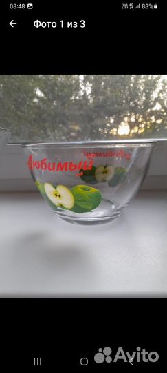 Салатник, ваза